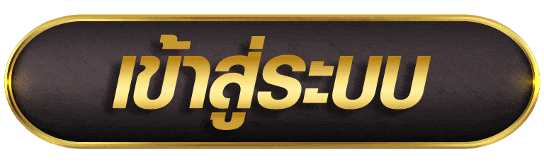 BETFLIXTHAI เข้าสู่ระบบ